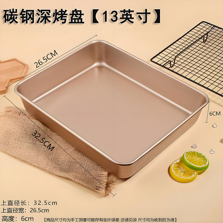Rectangular Non-Stick Baking Pan 13''32.5*26.5*6cm 1 count