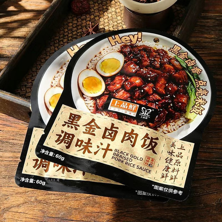 上品鲜黑金卤肉饭调味汁家用台湾卤肉饭60g*5 300 克