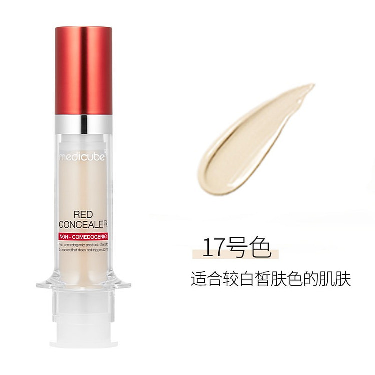 美蒂秋芙乐得遮瑕液2.0 瑕疵橡皮擦 #17 1 盒