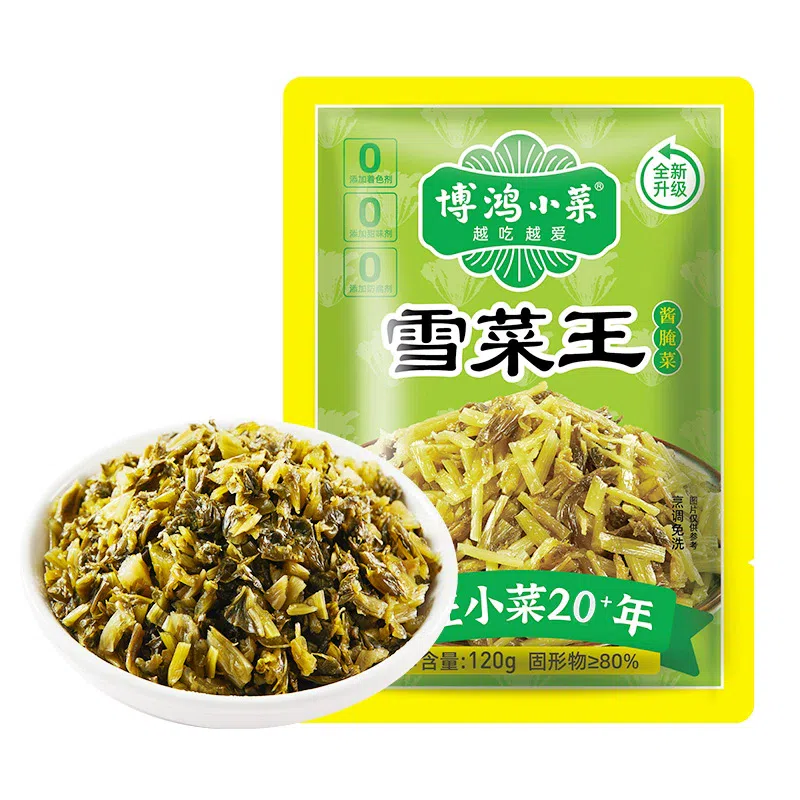 Bohong Premium Pickled Mustard Greens 120g*1 120 g
