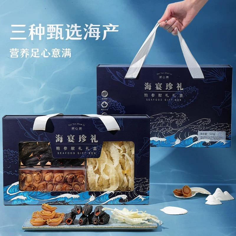 Huxin Spring Sea Banquet Gift Box 520 g