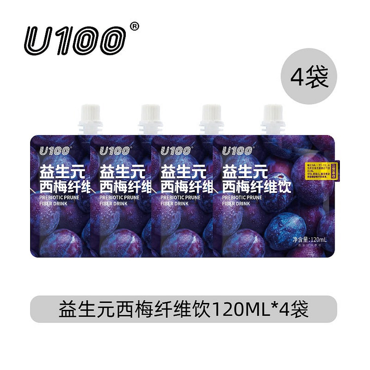 U100 Prebiotic Prune Fiber Drink Prune Juice 4 pack