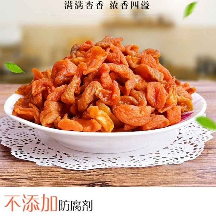 杏脯杏干果脯250g红杏条偏酸