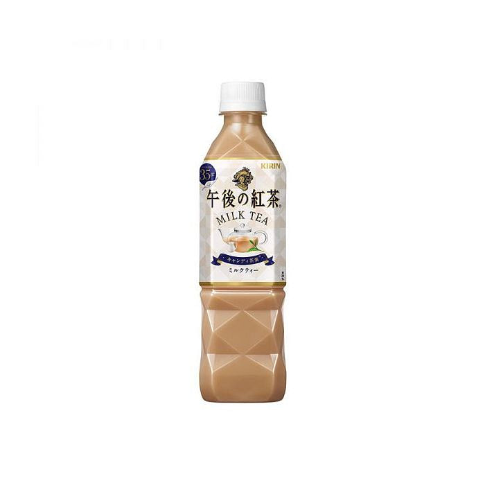 Kirin Afternoon Milk Tea 500ml