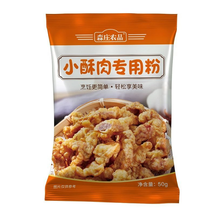 森庄农品小酥肉专用粉炸藕盒鸡翅蔬菜裹粉50g×2袋 100 克