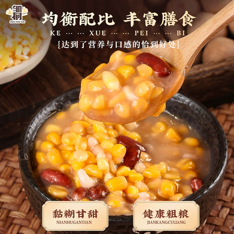 东北正宗粘碴子笨碴子花芸豆组合 混合杂粮1袋