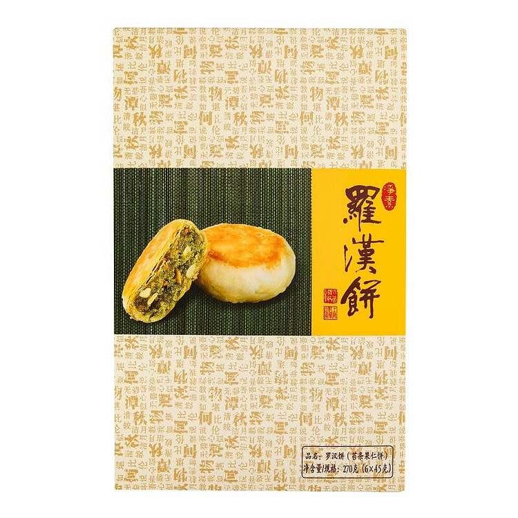 龙华素斋苔条罗汉饼270g