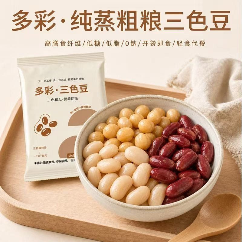 Colorful Three-Color Beans 26g*10 Bags 260 g