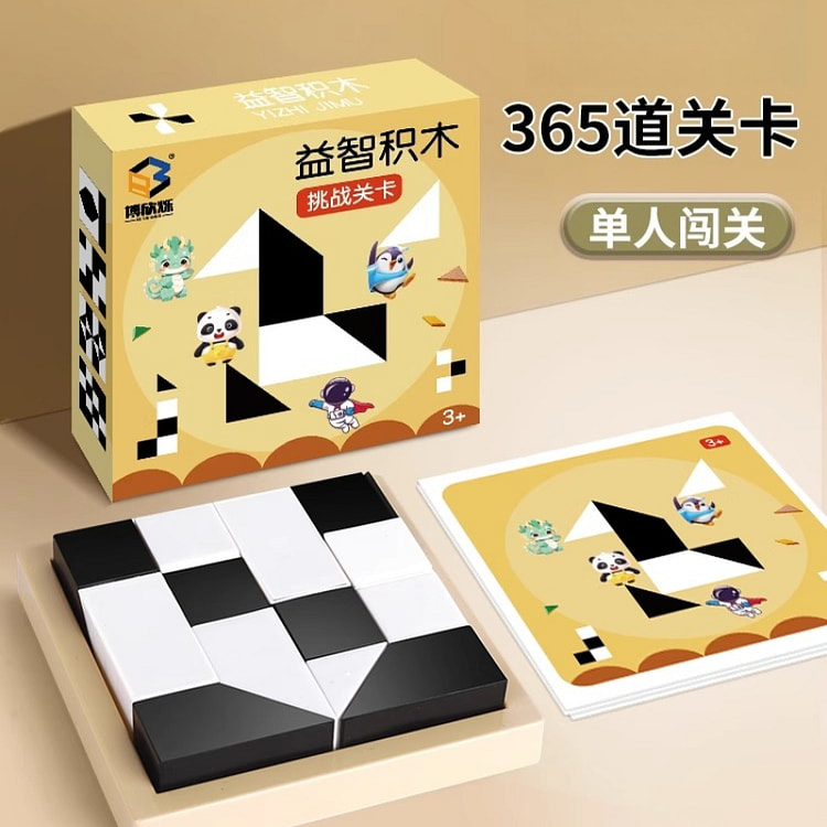 Hidden building blocks *1 box 1 box