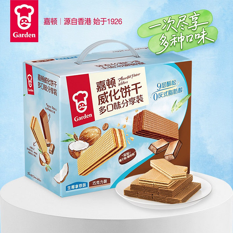 嘉顿·生椰拿铁巧克力双拼威化饼干礼盒532g 532 克