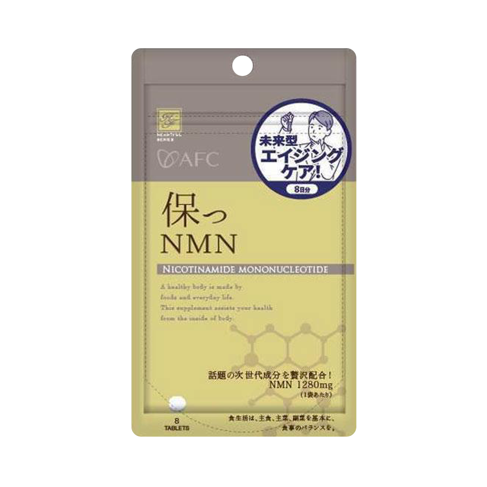 新品 アニミューン 免疫力サポート 14g×2袋 AFC ハートフルシリーズ 保つNMN 300mg×8粒 - Weee!