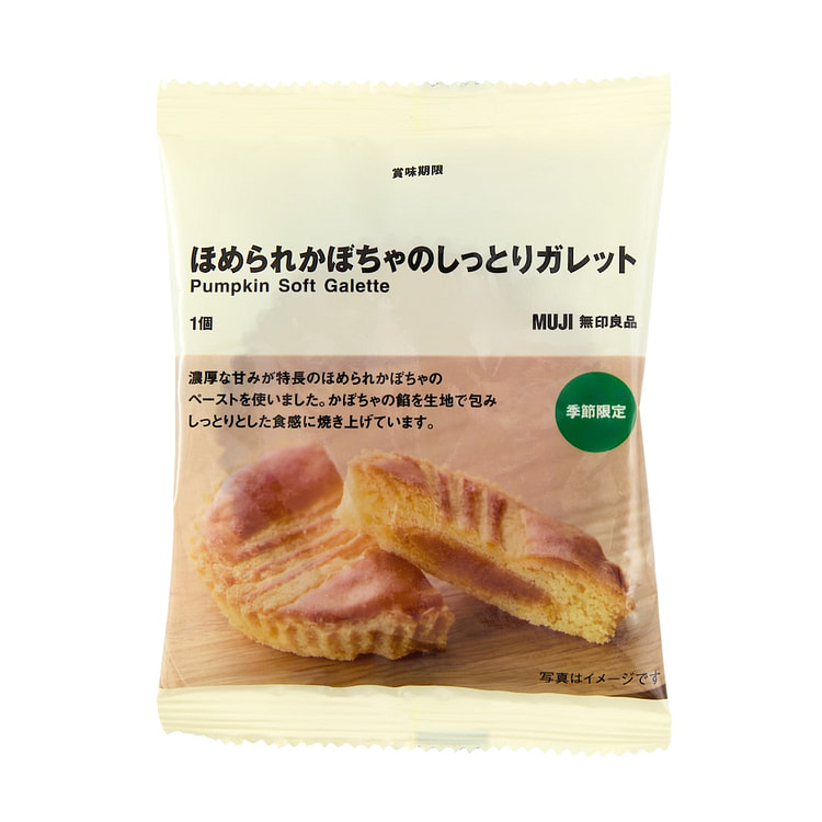 MUJI Pumpkin Puree Crepe 1pc 1 each