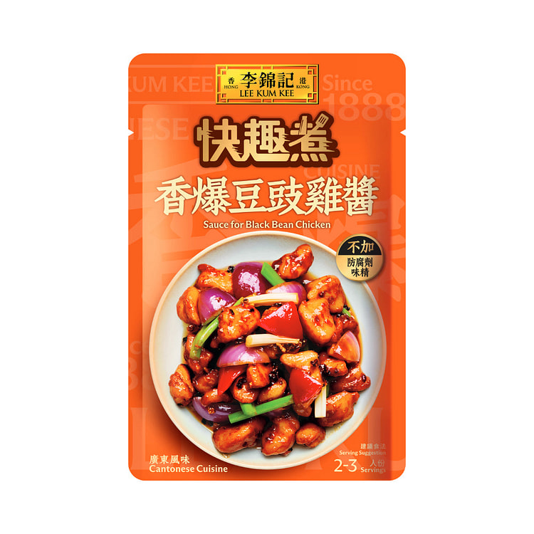 LEE KUM KEE Sauce Black Bean Chicken 45g 1 each