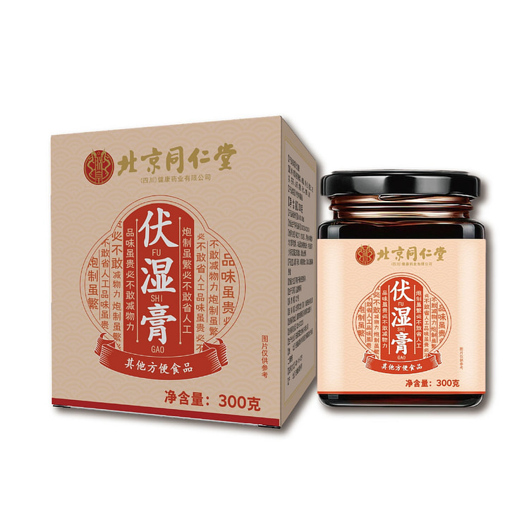 北京同仁堂 伏湿膏 含蜂蜜 薏米仁茯苓芡实赤小豆