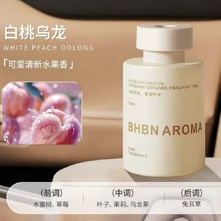 车载香薰 持久留香《白桃乌龙味》