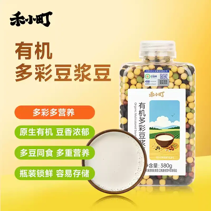 He Xiaomachi Organic Colorful Soy Milk Beans 380g 380 g