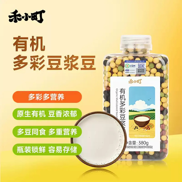 He Xiaomachi Organic Colorful Soy Milk Beans 380g 380 g