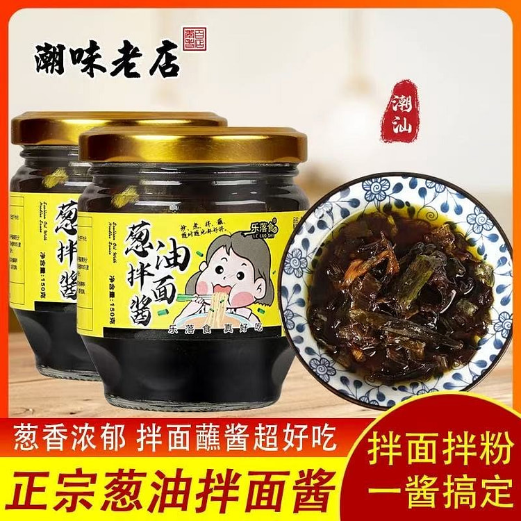 上海特产葱油拌面酱 油葱酥 调味香葱酥150g