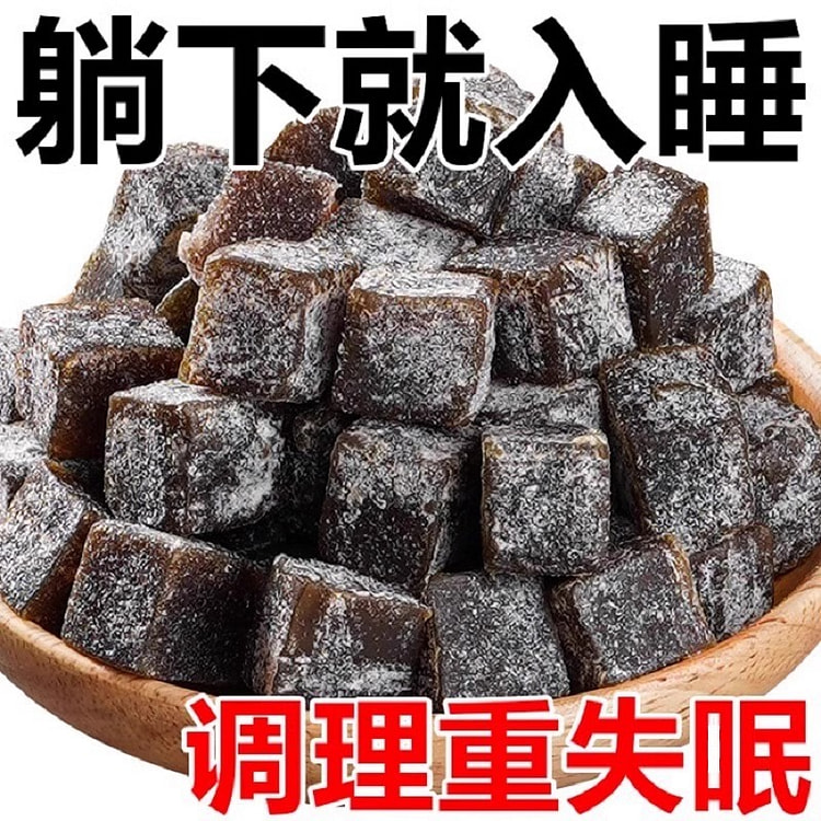 Jujube Seed Cake