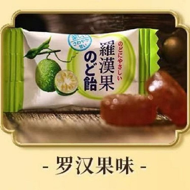 棵力果润喉糖 清凉糖果《罗汉果味》1粒