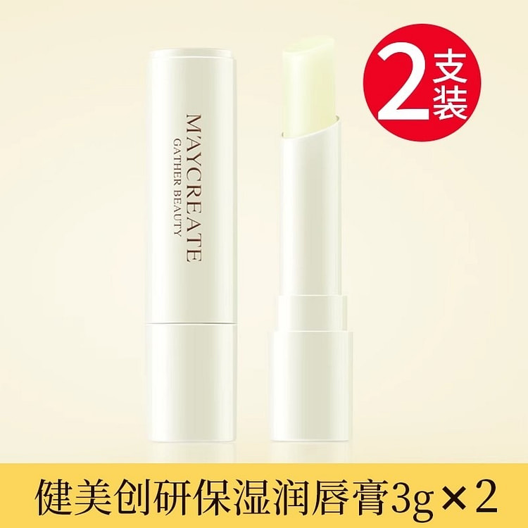 健美创研 凡士林润唇膏 男女保湿滋润3g*2支