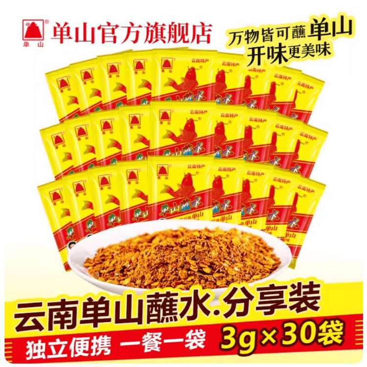 单山  麻辣火锅烧烤单山蘸水  3g*30袋 90 克