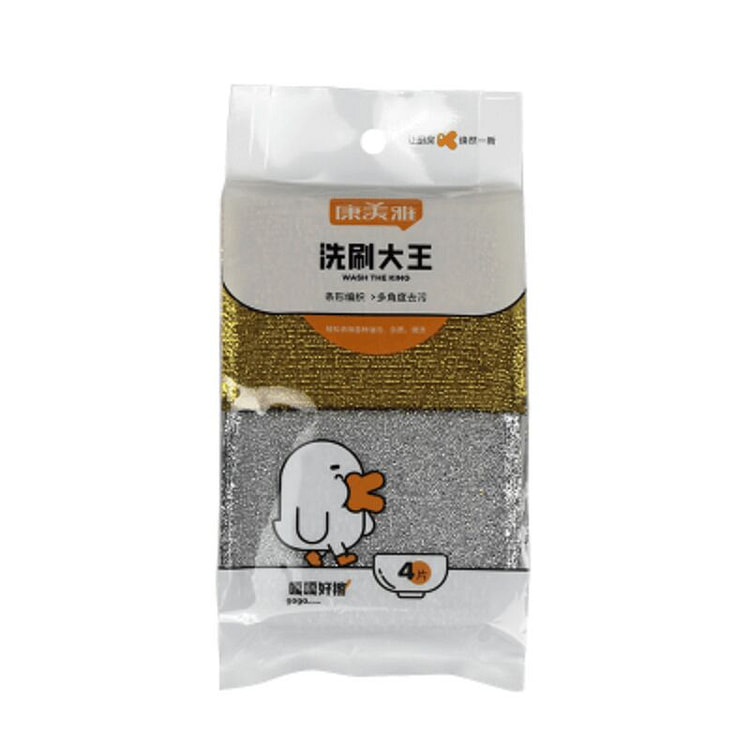 康美雅 洗刷大王 4片