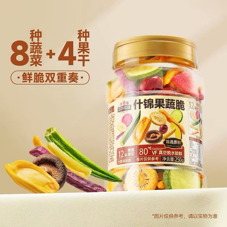 Fruit and vegetable crisp 250 g