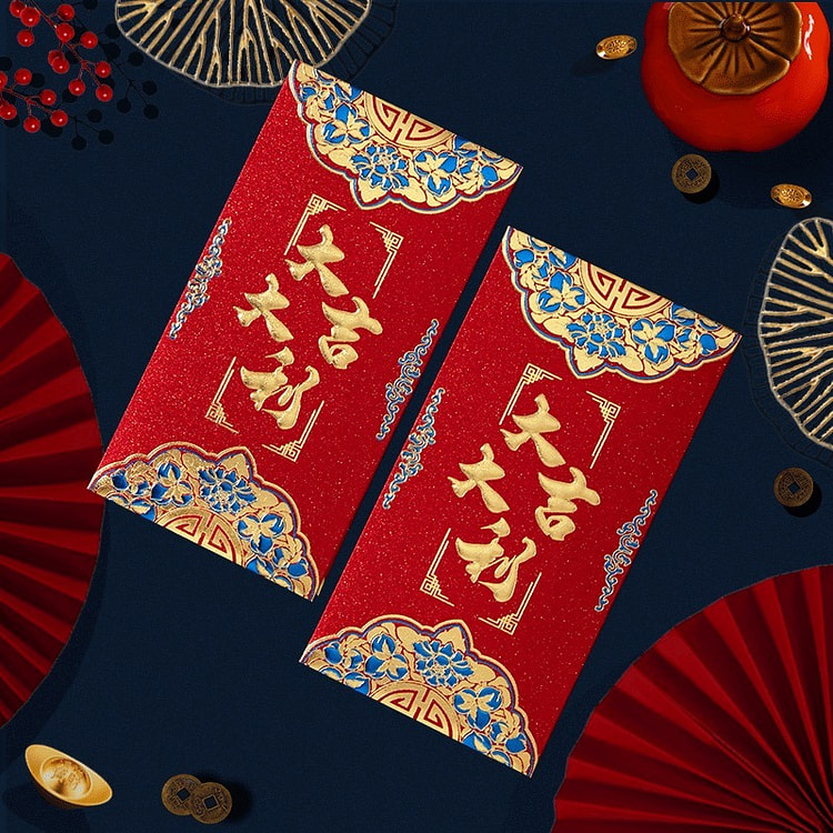 2025新年红包【大吉大利】