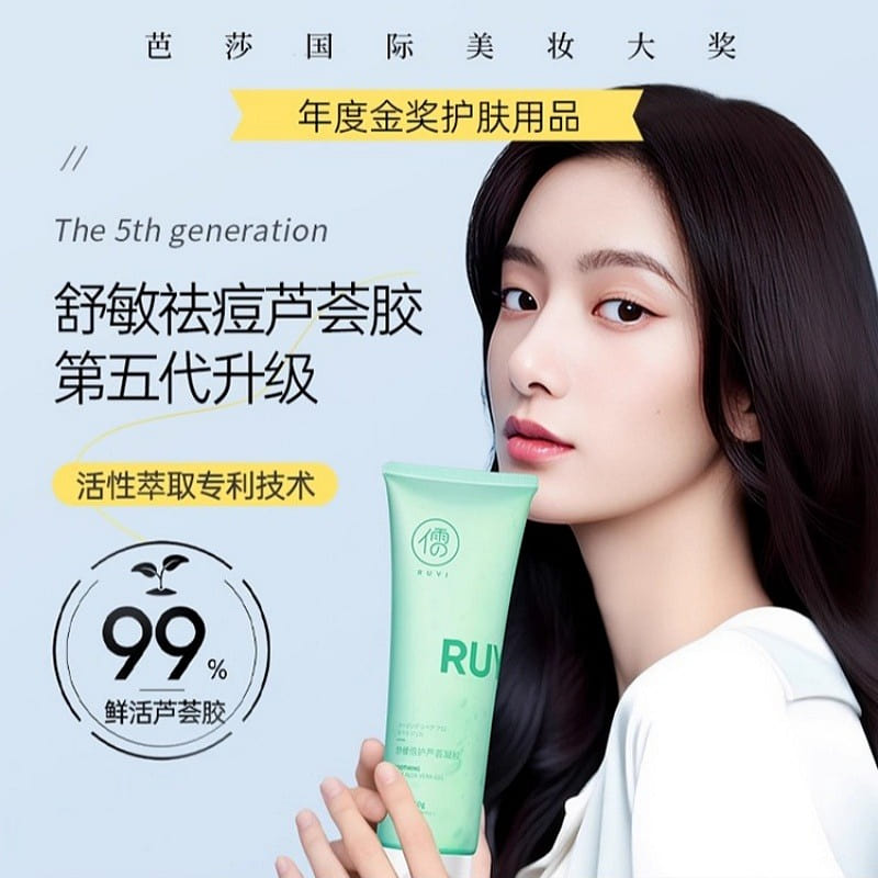 Aloe Vera Gel Moisturizer 250g 250 g