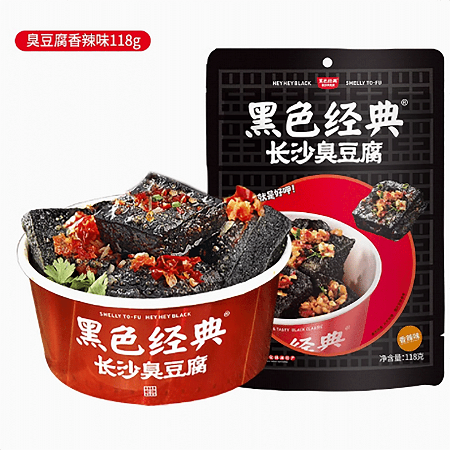臭豆腐 118 克