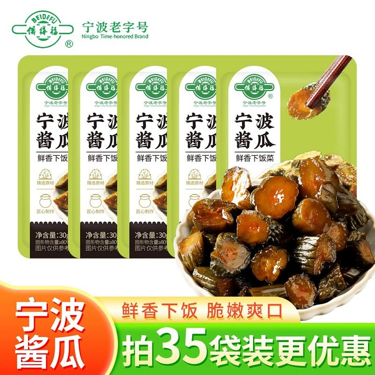 Ningbo time-honored brand pickled cucumber 30g*6 180 g