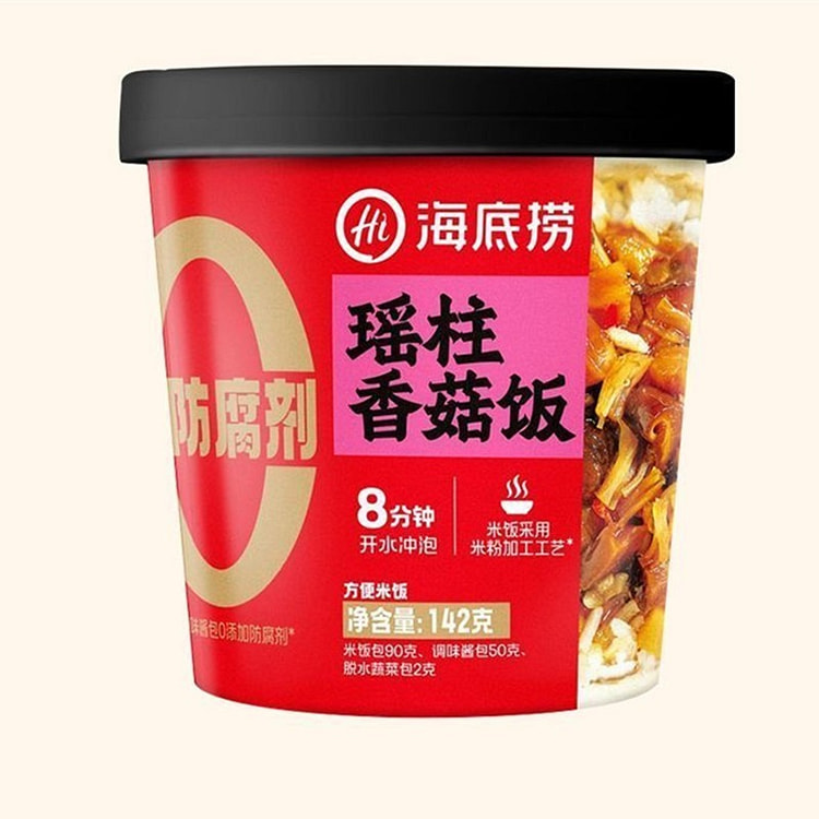 【海底捞】桶装瑶柱香菇饭 自热米饭 方便饭 1桶 142 克