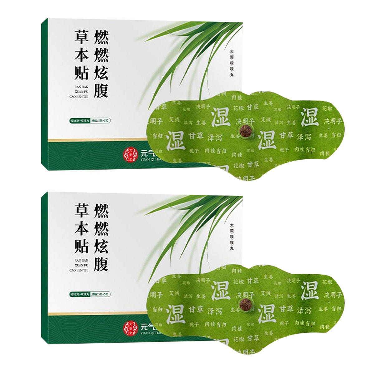 Burning Abdominal Patch 5 patches * 2 boxes 1 each