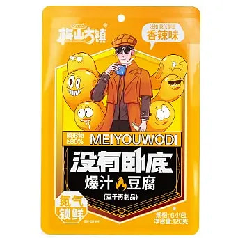 爆汁豆腐豆干爆开袋即食香辣味解馋零食120g 120 克