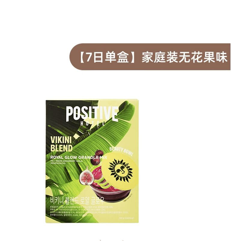 POSITIVE HOTEL VIKINI BLEND ROYAL GLOW GRANOLA MIX 1 box