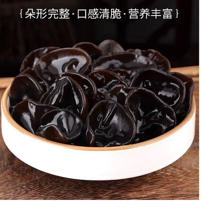 正宗东北黑木耳干货500g