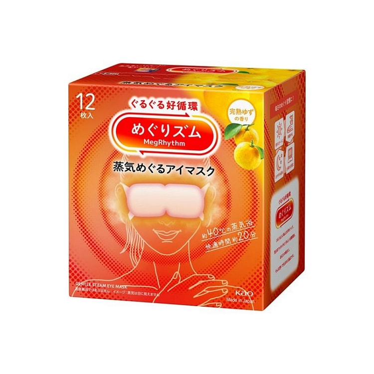 花王 蒸汽眼罩发热眼贴热敷眼膜12片【柚子香】 1 盒