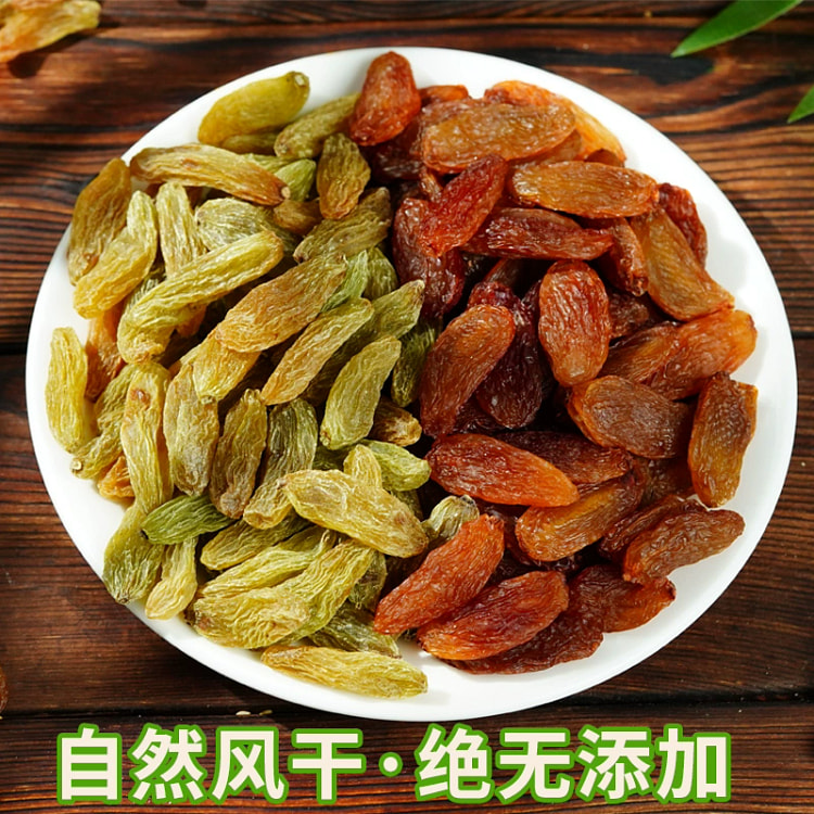 新疆香妃王大葡萄干500g*袋 500 克