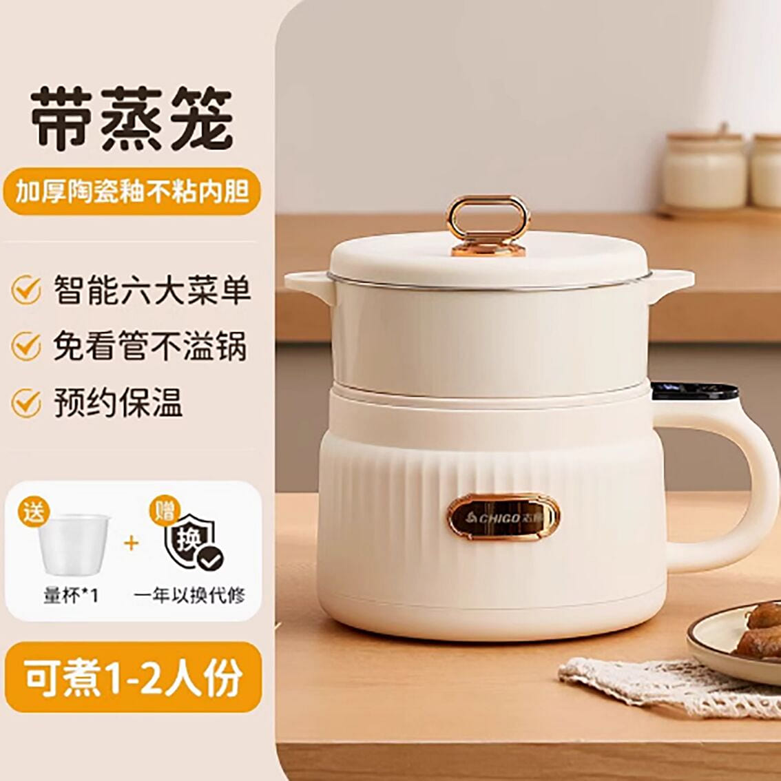 110V electric cooking pot small portable multi-fun 1 each