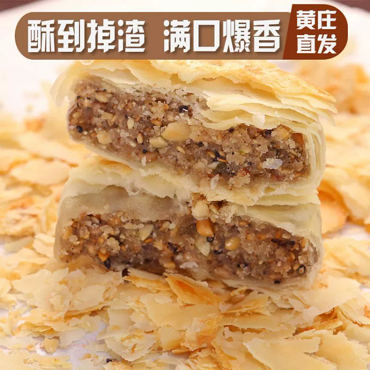 Aihua mooncake five kernels 40g*5