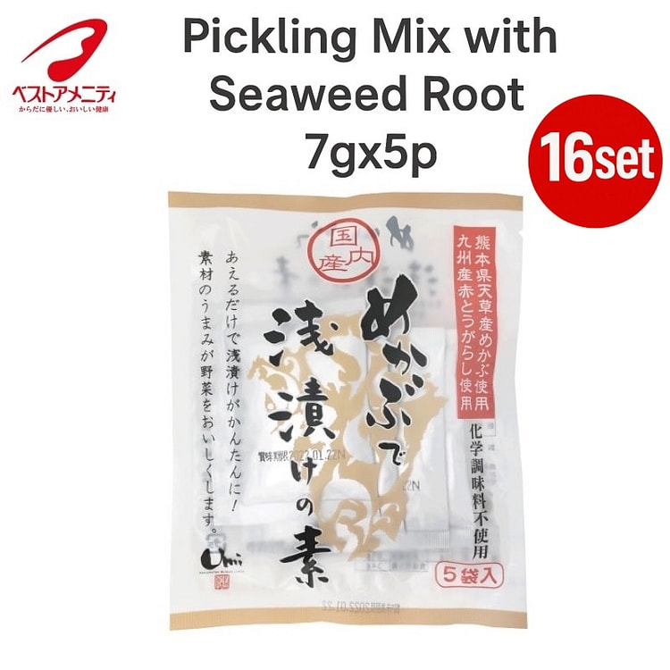 Best Amenity Pickle Mix Seaweed Root 7gx5p 16set