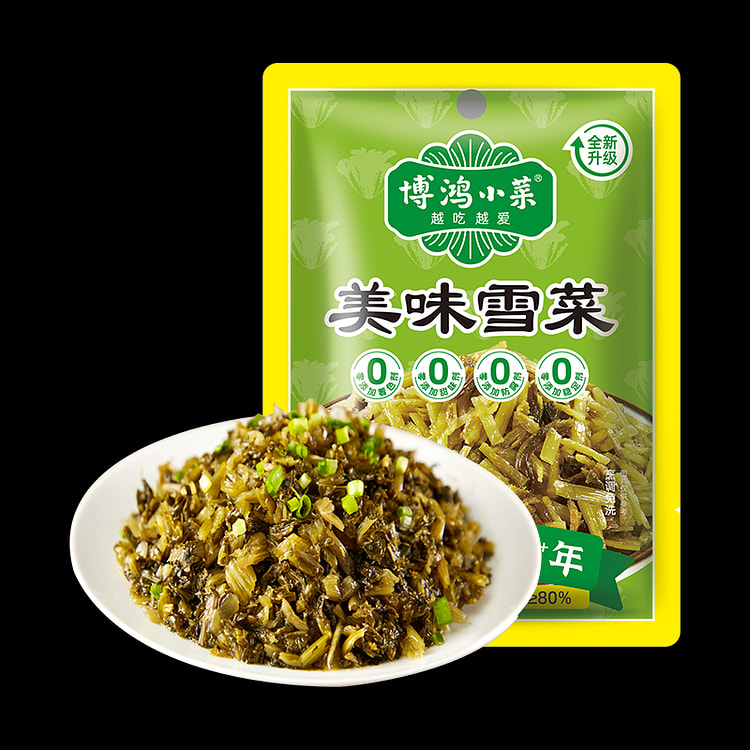 博鸿小菜酱腌菜美味雪菜