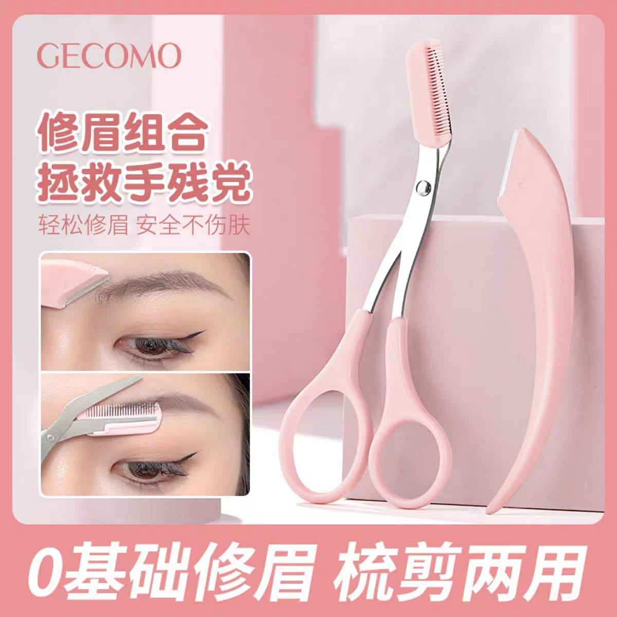 Trimming the eyebrows with a shaver 1 each