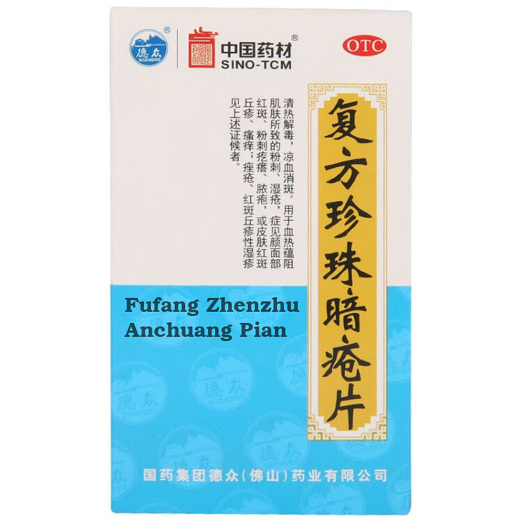 Fu fang Zhen Zhu an Chuang Pian Pearl Pills 84 count