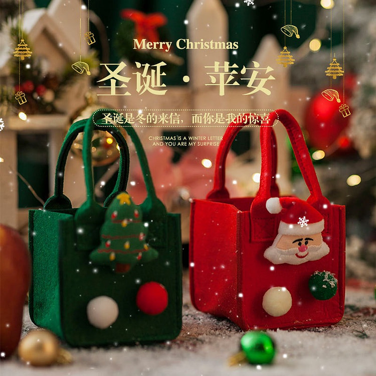 圣诞节苹果袋平安夜礼物包装
