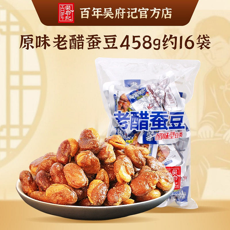 Old vinegar beans 458g * 1 458 g