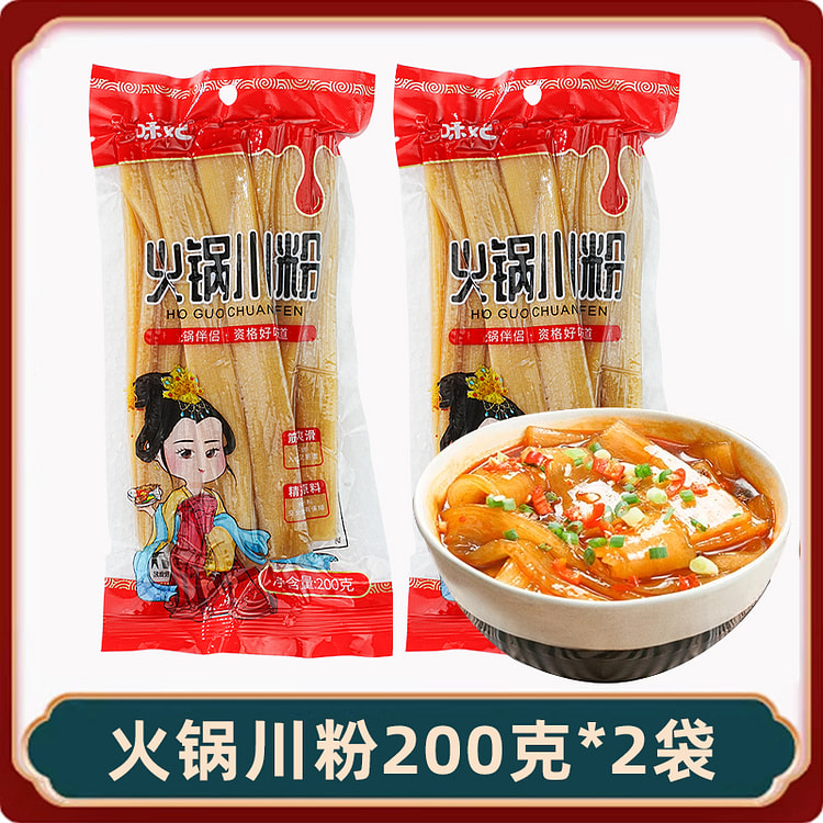 Sweet potato powder 200g*2 bags