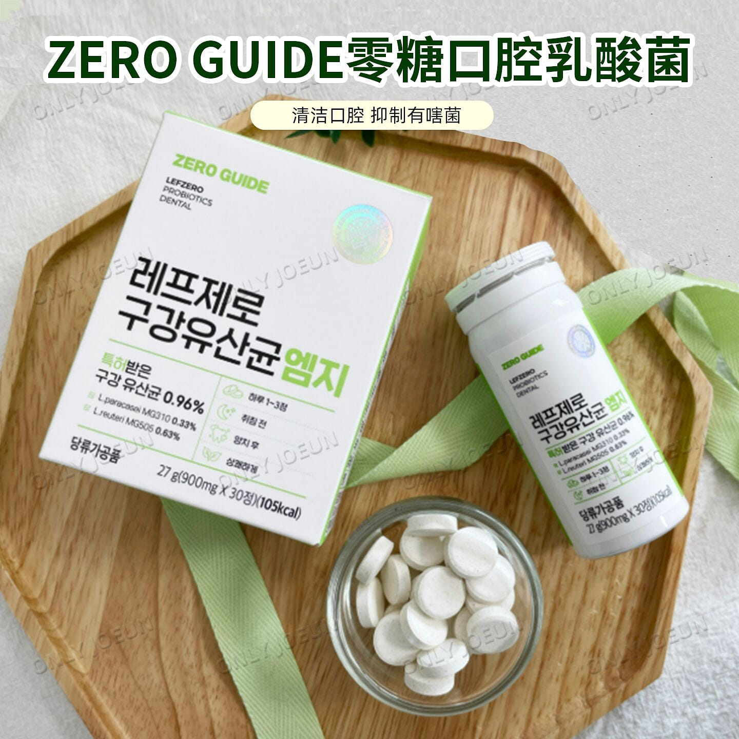 weee product zoom image