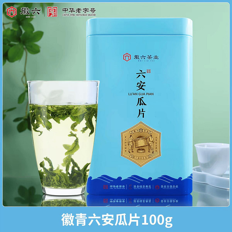 徽六 雨前口粮茶叶 绿茶六安瓜片春茶 100 克